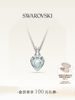 [New Year's Gift] Swarovski Imber Heart Necklace Pendant Accessory, Double-Sided Wearable