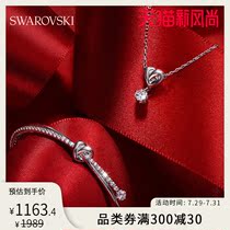 Swarovski LIFELONG HRT Love BRIGHT FEMALE necklace BRACELET set Tanabata gift