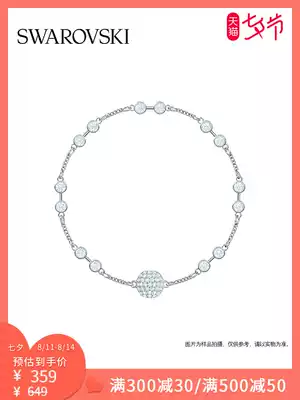 Swarovski variety magic chain SWAROVSKI REMIX Delicate and elegant bracelet Tanabata gift