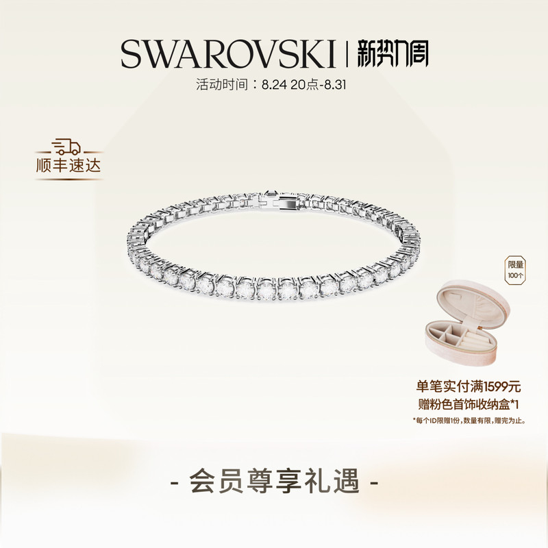 Swarovski Matrix Tennis Bracelet Accessories High-End Gift Swarovski Matrix Tennis Bracelet Accessories High-End Gift