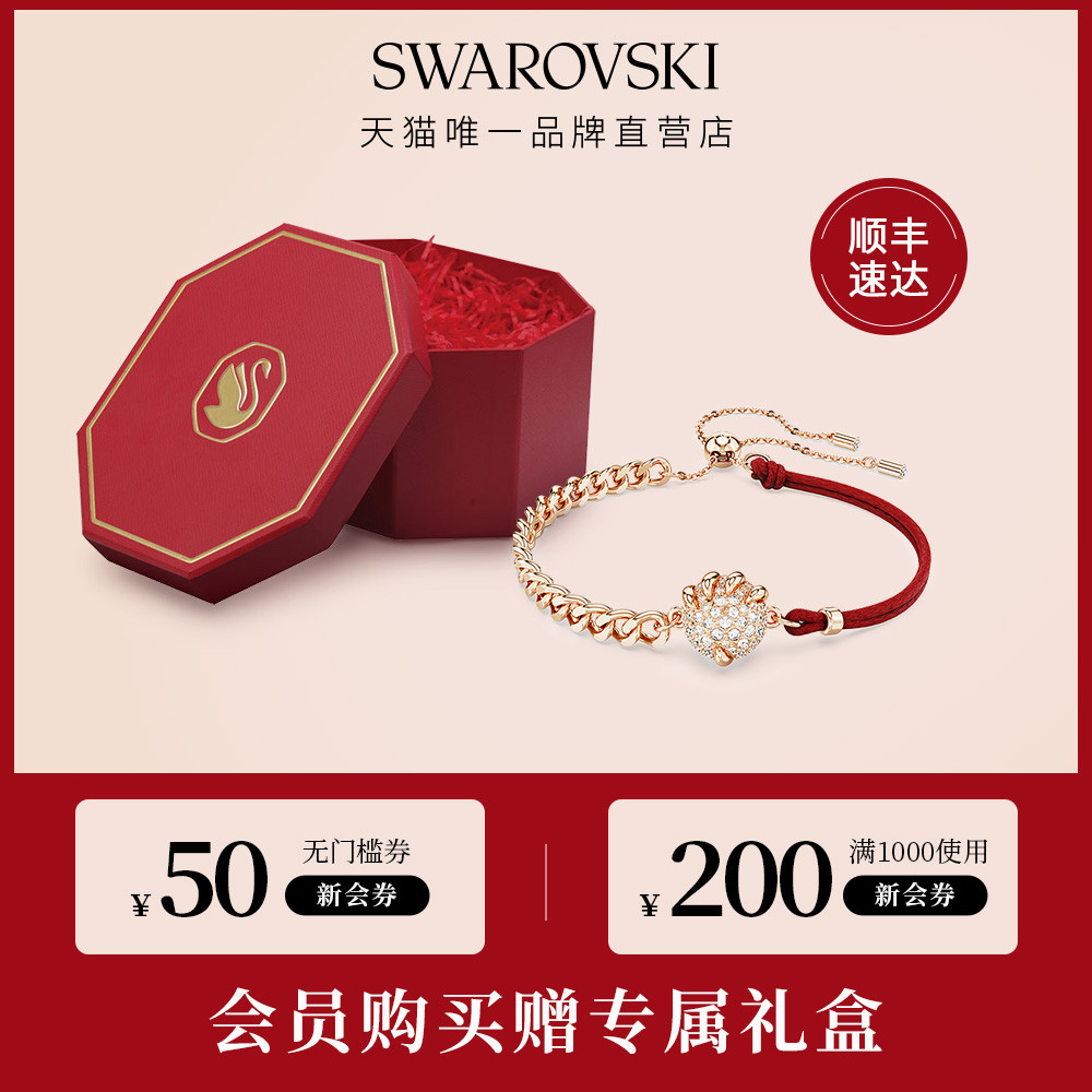 (New Year's gifts) Schwaloch's Dragon Phoenix Dragon Patron Year of the Year bracelet-Taobao