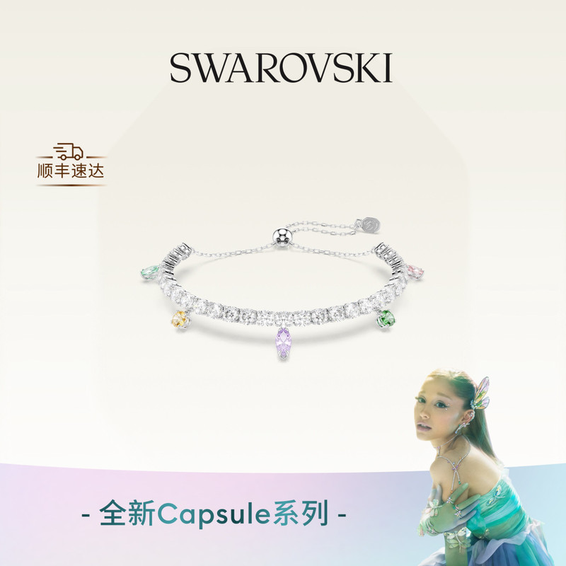 [Celebrity Style] Swarovski Capsule Tennis Bracelet Accessories Jewelry High-End Gift
