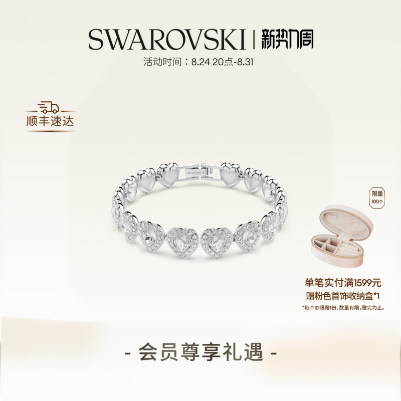 [Celebrity Style] Swarovski Capsule Heart Bracelet Accessories Jewelry Gift