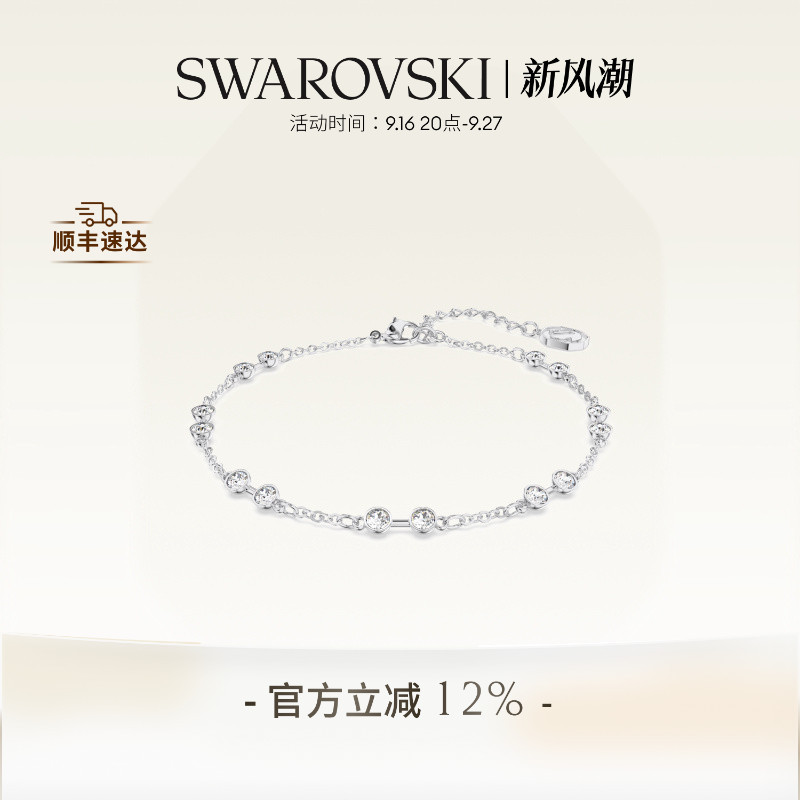 Swarovski Remix Bracelet Accessories, Versatile Magic Chain, High-End Gift Swarovski Remix Bracelet Accessories, Versatile Magic Chain, High-End Gift