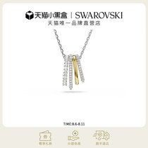 (Chinese Valentines Day gift) Swarovski Hyperbola necklace womens clavicle chain pendant jewelry 2024 new style