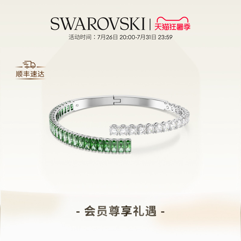 Swarovski Matrix Bracelet Accessories Jewelry High-End Gift