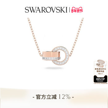 [New Year's Gift] Swarovski Dextera Ring Necklace Pendant Long Layered Accessory