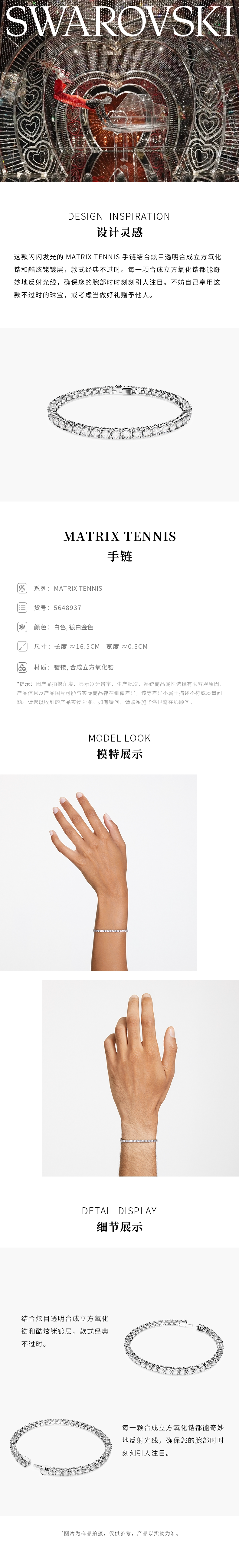 Swarovski Matrix Tennis Bracelet Bubble Crystal Setting - Product image 7