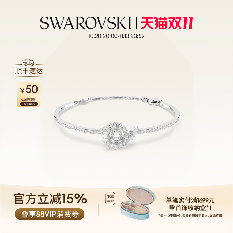 [Double 11 Early Purchase] Swarovski Snake Zodiac Snake Dancing Heart Bracelet Accessories High-End Gift