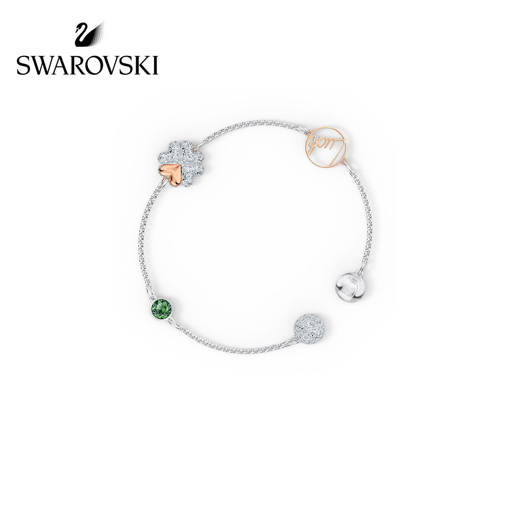 Swarovski 施华洛世奇 REMIX 幸运四叶草手链 5556901 双重优惠折后￥279