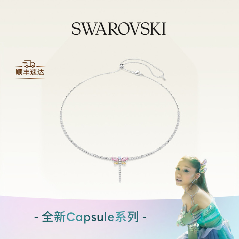 [Celebrity Style] Swarovski Capsule Dragonfly Y-Shaped Necklace Accessories High-End Gift