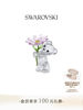 [New Year's Gift] Swarovski Kris Bear Presents Daisy Ornaments for Home Decoration