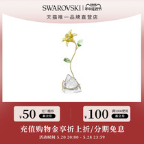 (520 Gift) Swarovski Florere Lily Bouquet Decoration Flower Romance Decoration