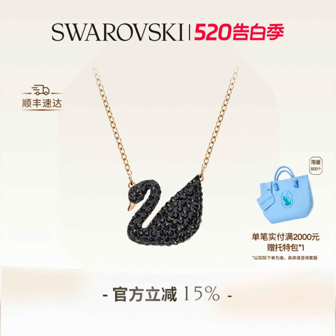 Женское классическое колье высокого класса с цепочкой на ключицу Swarovski black swan, легкая роскошная ниша