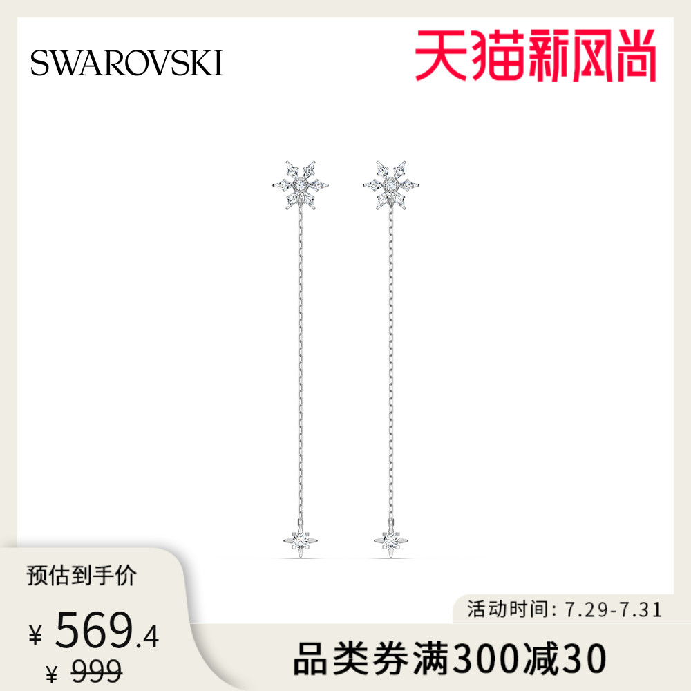 Swarovski MAGIC beautiful snowflake romantic elegant women earrings earring jewelry Tanabata gift