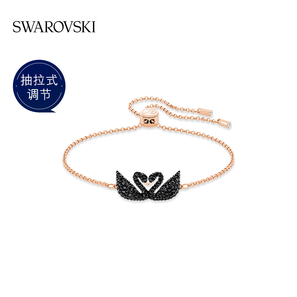 Swarovski black swan ICONIC SWAN fashion female bracelet to send girlfriend Tanabata gift