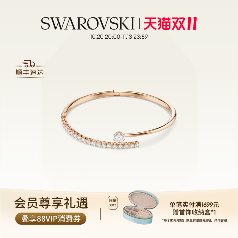 [Double 11 Early Purchase] Swarovski Matrix Open Bracelet Jewelry Accessories High-End Accessories