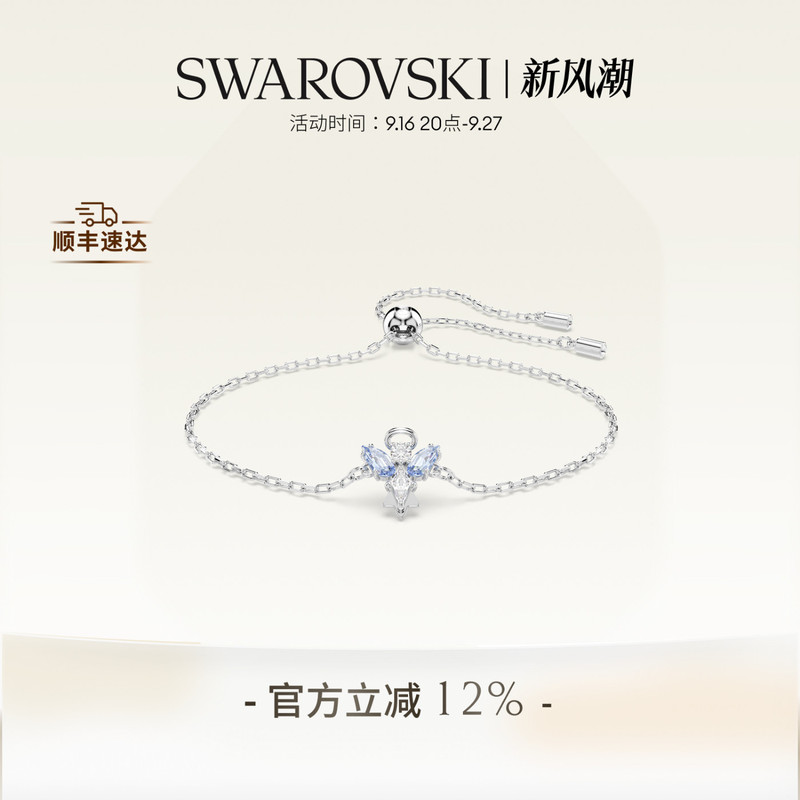 Swarovski Magic Angel Bracelet Accessories High-End Gift