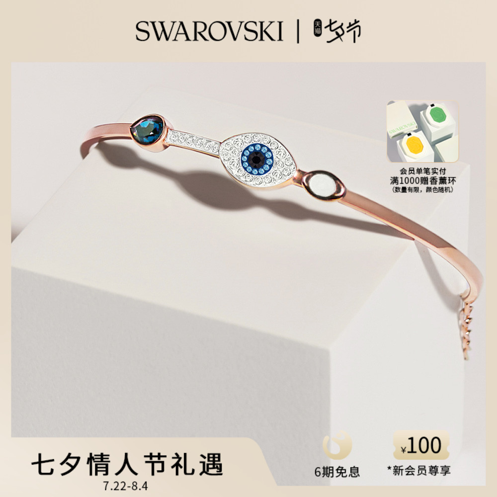 The Eye SWAROVSKI SYMBOL female bracelet for the Swarocene devil