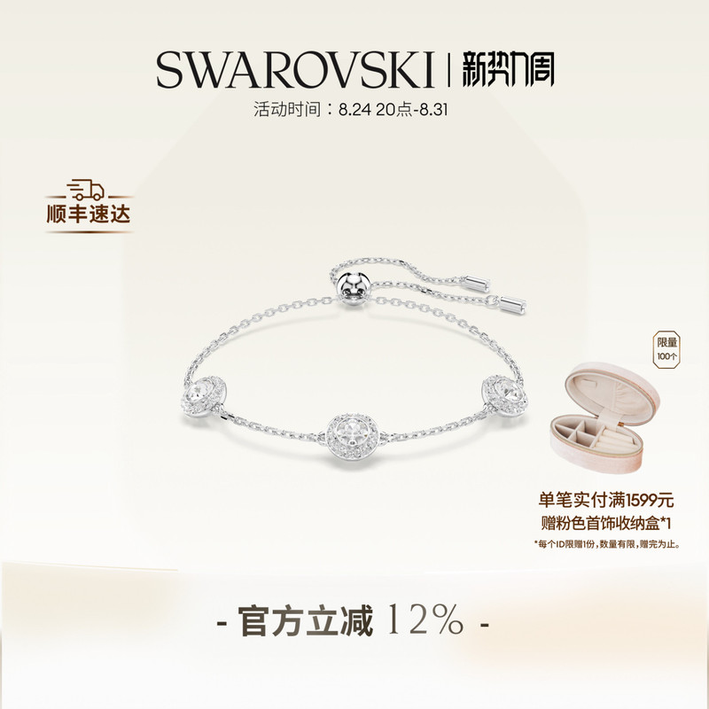 Swarovski Una Bracelet Accessories Jewelry Hand Jewelry Women's Niche High-End Gift