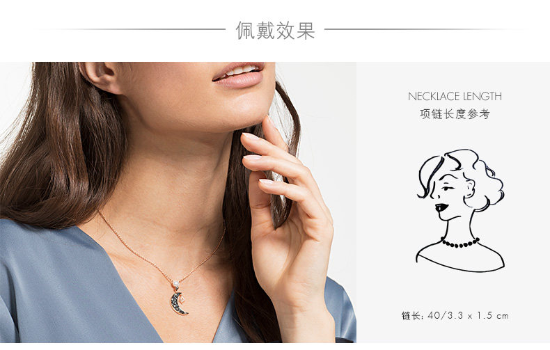 施华洛世奇 神秘月亮 时尚项链 图2