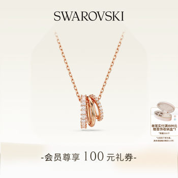 [New Year's Gift] Swarovski Hyperbola Necklace Pendant Accessory, Niche and High-End