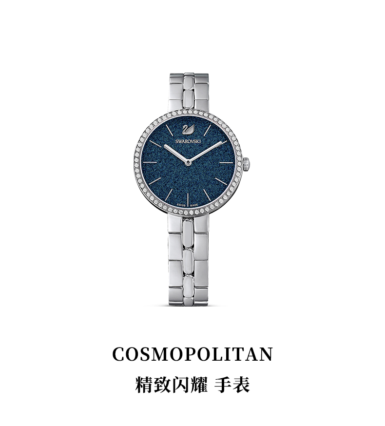 Swarovski 施华洛世奇 Cosmopolitan系列 女士水晶石英腕表 5517807 757.12元（天猫旗舰店2300元） 值值值-买手聚集的地方