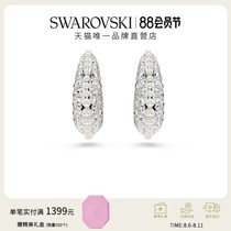 (Chinese Valentines Day gift) Swarovski Sublima drop-shaped earrings stacked earrings light luxury 2024 new style