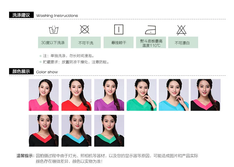 Trang phục khiêu vũ mùa xuân và mùa hè áo sơ mi dài tay áo khiêu vũ trang phục khiêu vũ Quần áo khiêu vũ Latin quần áo phụ nữ - Khiêu vũ / Thể dục nhịp điệu / Thể dục dụng cụ