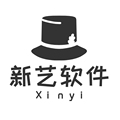 新艺软件服务工作室