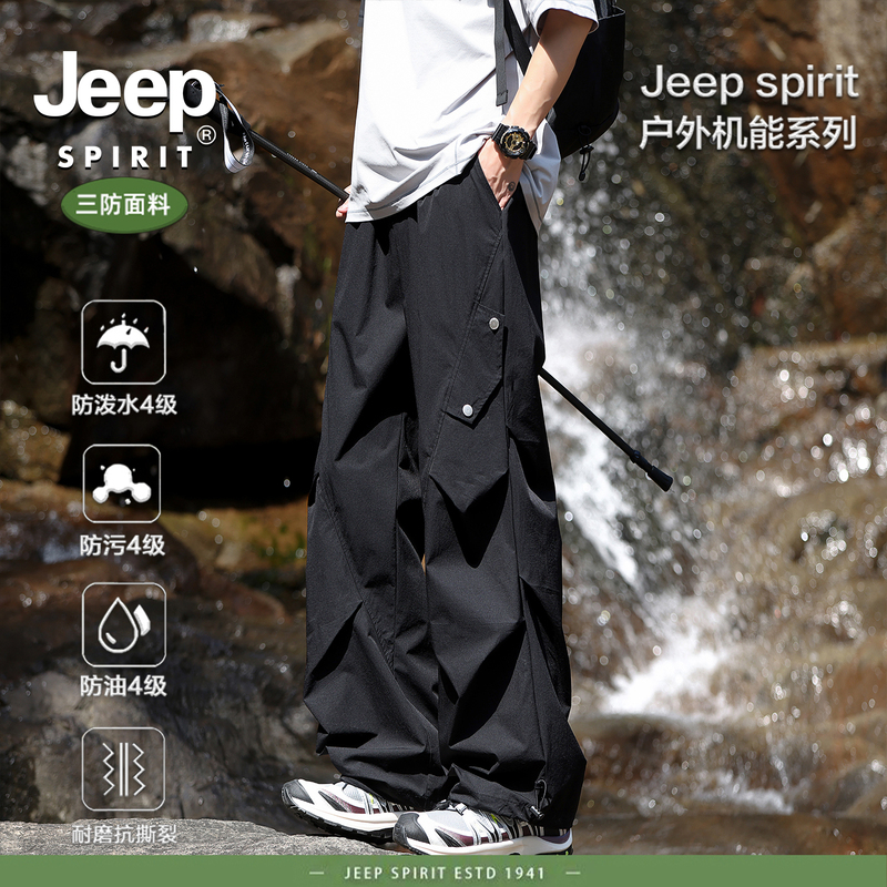 Jeep Ice Silk Pants Outdoor American Style Unisex Summer Thin Straight-Leg Workwear Plus Size Drapey Casual Pants Jeep Ice Silk Pants Outdoor American Style Unisex Summer Thin Straight-Leg Workwear Plus Size Drapey Casual Pants