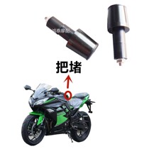 Little Ninja Motorcycle Handle Block Throttle Core Refueling Handle Throttle Turn Handle Horizon Handle Handle Plug
