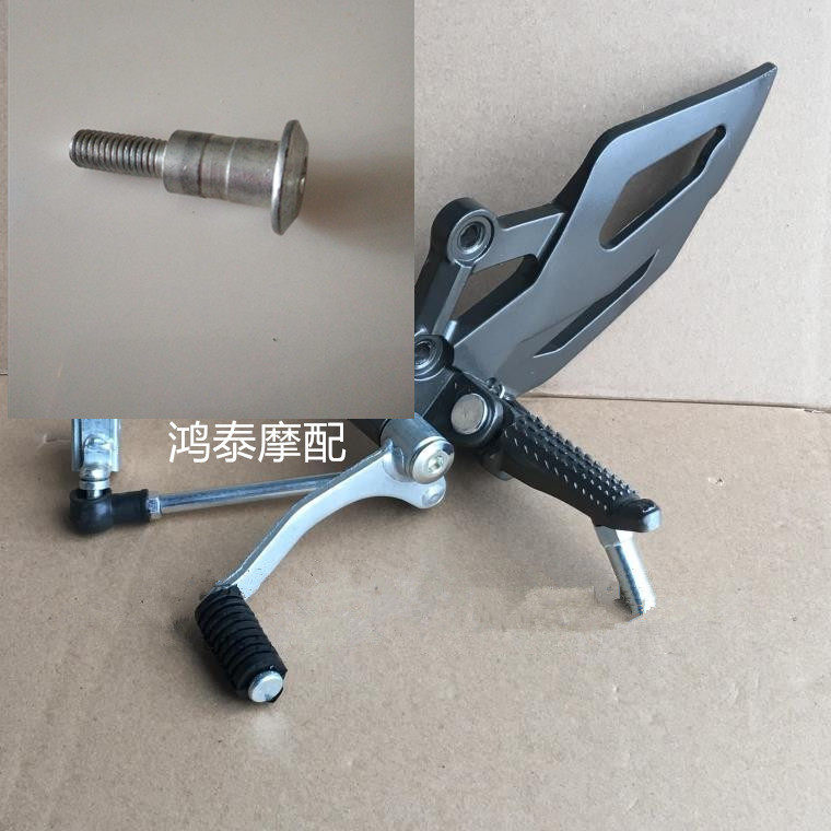 Kawasaki domestic small ninja 350 gear screw small ninja shift lever screw locomotive gear screw accessories