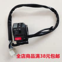 Small ninja turn light switch turn light switch headlights switch horn switch handlebar switch overlights switch