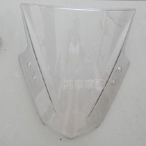 Motorcycle domestic small ninja 200250350 front windshield windshield shroud windproof baffle front