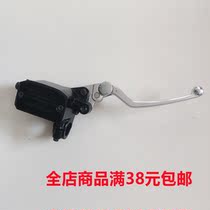 Small Ninja Front Brake Pump Upper Pump Brake Upper Pump Oil Pot Motorcycle Retrofit Handbrake Handlebar Hand Grip