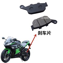 Little Ninja 350 rear brake pads 250 brake pads disc brake leather horizon motorcycle sports car brake pads kill car pads