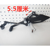 Small ninja gear lever gear pedal assembly rear pedal side frame motorcycle start shift 350 modification parts