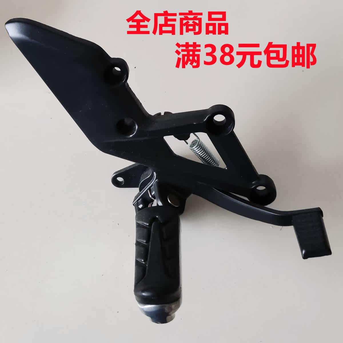 Polar light down-to-earth flat wire footed brake pedal-foot bracket brace-foot locomotive rear pedalling assembly