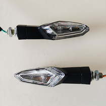 Small ninja turn light front turn light rear turn light rear light brake lampshade ground flat line rear tail light Moto turn light
