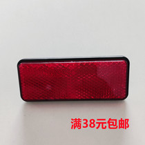 Small Ninja Reflective Sheet License Plate Holder Frame Trim Cover Motorcycle Adornment Rear Wheel Fender Tail Rack Tail