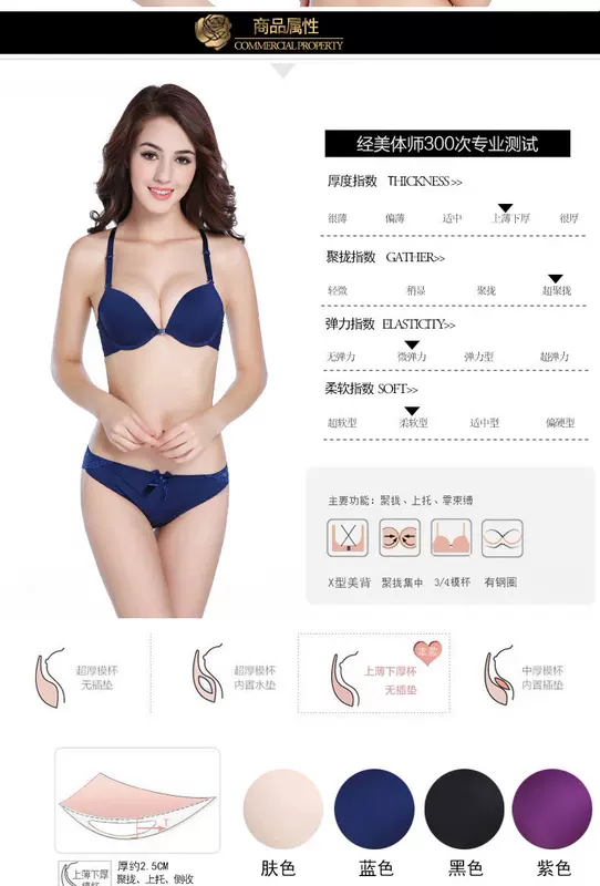 [Gửi cùng đồ lót] khóa trước làm đẹp lưng tập hợp áo ngực nhỏ lady mỏng ren đồ lót gợi cảm