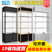 Boutique Showcase Cabinet Custom Sample Jewelry Gift Products Cosmetic Glass Display Case Shelving hand enclosure with lock