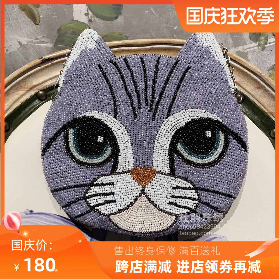 Rhododendron bead embroidery new product hand beaded original design gray cat cute cat star plus bag female shoulder messenger bag