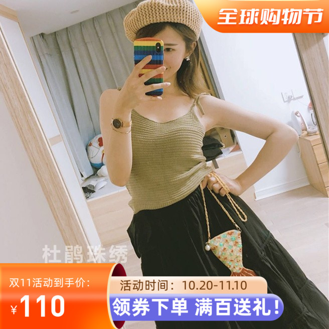 Rhododendron beaded original new product net red ins sequins mermaid tail princess sweet coin beaded messenger bag