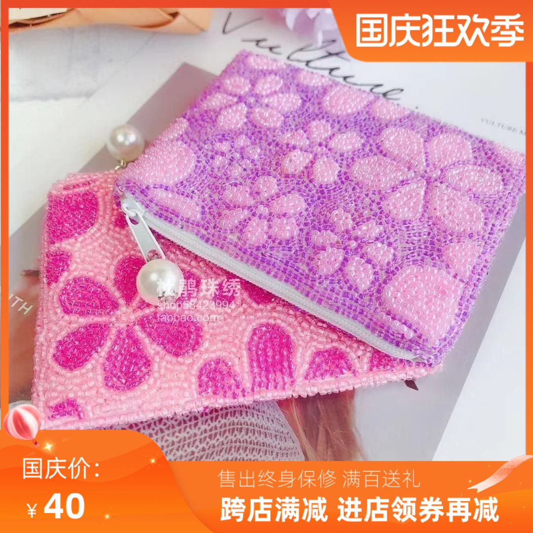 Rhododendron bead embroidery factory direct selling pure handmade beaded fresh small floral card bag earphone storage hand coin purse