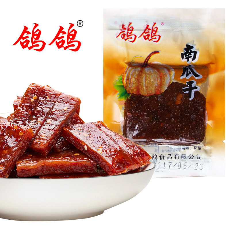 Pigeon-dove pumpkin dry 500g fragrant and spicy tasty with chewy sauce Dry Type Leisure snack Spicy Taste Snack of Jiangxi Special