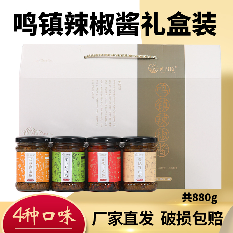 Yellow Tinnitus chili sauce Courtesy Kit for the next meal Meals Sauce to Pepper Top lead Mountain Tears Artisanal Millet Chopped Pretzels