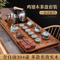  Chicken wing tea tray solid wood tea set set living room household simple tea sea four-in-one with electromagnetic stove one-in-one