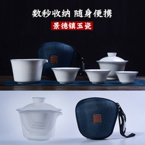 Jingdezhen portable tea set ceramic jade porcelain kung fu Cover bowl for business trip out home simple white